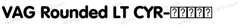 VAG Rounded LT CYR字体转换